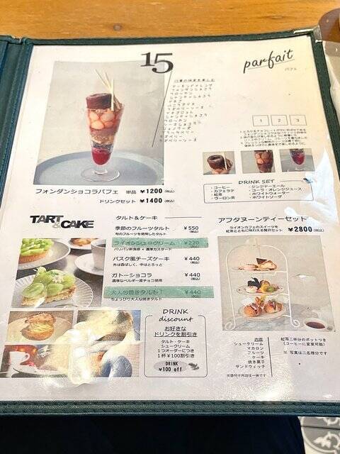 【京都スイーツ】パティシエが作る"パンケーキ"で至福のティータイムを「LION CAFE」