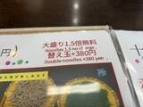 「【京都ランチ】石臼挽き国産十割＆宇治抹茶の食べ比べ蕎麦は増量無料☆和食店「閑清居」」の画像13