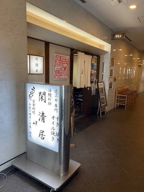 【京都ランチ】石臼挽き国産十割＆宇治抹茶の食べ比べ蕎麦は増量無料☆和食店「閑清居」