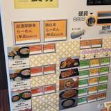 「濃厚豚骨と鶏白湯のラーメンが一押し！千本丸太町のニューカマー「麺屋 一麺専心」」の画像3