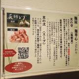 「濃厚豚骨と鶏白湯のラーメンが一押し！千本丸太町のニューカマー「麺屋 一麺専心」」の画像5