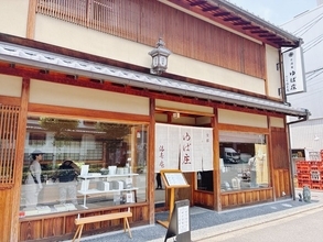 【京都スイーツ】老舗湯葉店が監修！罪悪感ゼロで楽しめる「濃厚豆乳スイーツ」が凄い