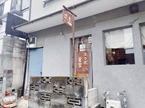 【京都ランチ】北白川の路地裏レトロ食堂　秘密にしたい穴場店の"絶品タツタ南蛮"　