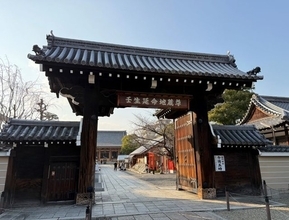 京都の節分祭「四方参り（よもまいり）」の一角「壬生寺」をご紹介