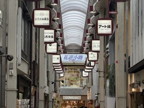 【京都】営業継続中、今も満席の賑わい！ニュースがでた「さらさ」へ行ってきました