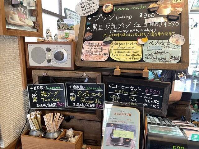 かやぶきの里『美山町』にたたずむプリンが美味しい小さなカフェ「美卵（みらん）」