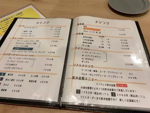 「【京都居酒屋】大歓喜の時間無制限飲み放題☆駅前好立地人気店「鉄と熾火と肉菜ヒトモシ」」の画像