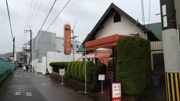【長岡京カフェ】純喫茶定番のスイーツが堪能できます「純喫茶フルール」【京都】