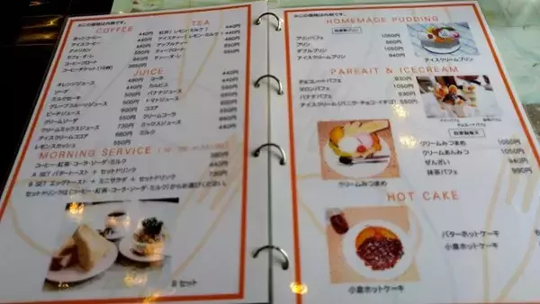 「【長岡京カフェ】純喫茶定番のスイーツが堪能できます「純喫茶フルール」【京都】」の画像
