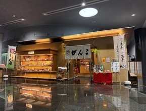 お店選びが激ムズの京都タワー周辺で実は穴場！？駅直結の「がんこ 京都駅ビル店」