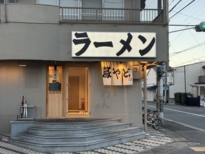 【京都】住宅街で発見、鉢一面チャーシューのラーメン！自家製麺が光る醤油豚骨「豚やどっ」