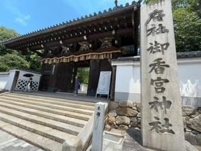 【京都ツウ】日本唯一の大工道具博物館に展示☆有名宮大工が極めた伝統構法建築「桃山天満宮」
