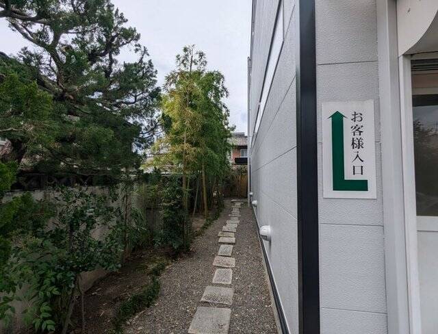 【京都銘菓】茶道裏千家お好み菓子「ふのやき」をスリル満点の裏口潜入で購入