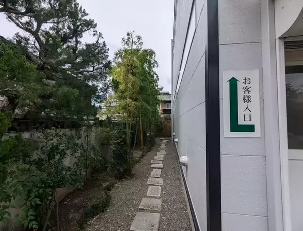 「【京都銘菓】茶道裏千家お好み菓子「ふのやき」をスリル満点の裏口潜入で購入」の画像