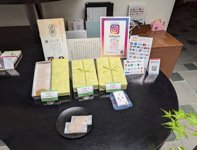 【京都銘菓】茶道裏千家お好み菓子「ふのやき」をスリル満点の裏口潜入で購入