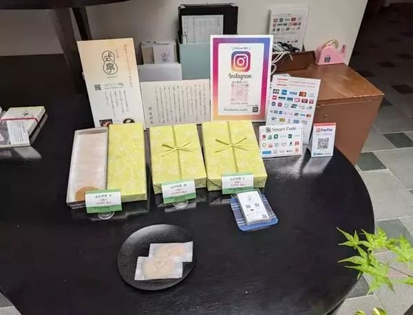 「【京都銘菓】茶道裏千家お好み菓子「ふのやき」をスリル満点の裏口潜入で購入」の画像