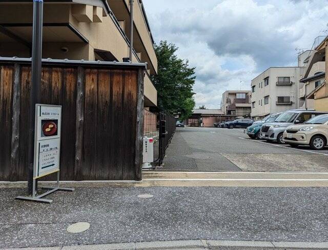 【京都銘菓】茶道裏千家お好み菓子「ふのやき」をスリル満点の裏口潜入で購入