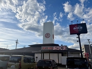 【京都】開店から大盛況！食べすぎ注意の充実サラダバー　４年ぶり出店「ステーキのあさくま」