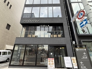 【京都ラーメン】一乗寺の人気店が四条烏丸に！ランチはお得、通し営業で便利「麺屋 聖 離れ」