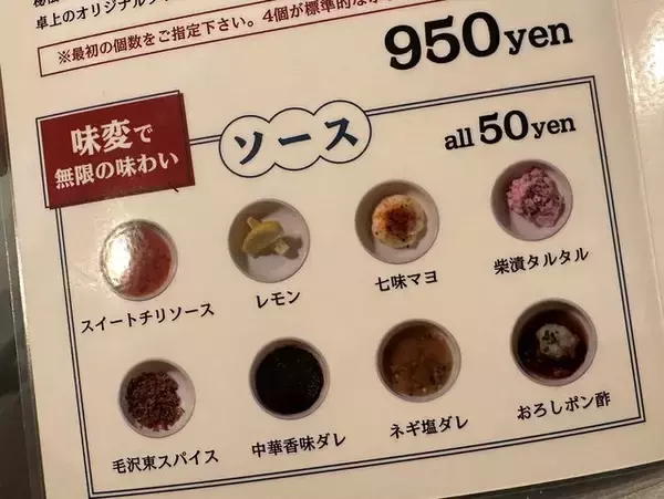 「【京都新店】名物は唐揚げ食べ放題定食 950円！京都大学近く「隈本ハイカラ万遍飯店」」の画像