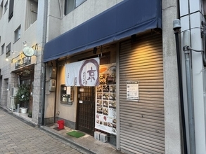 【京都】夜も定食OK！東寺駅前で見つけたメニュー豊富な町のごはん屋「居食屋 わくわく」