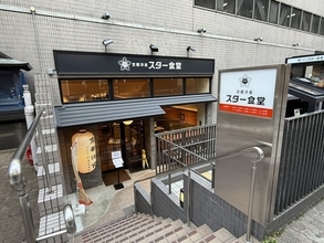 【京都】創業100年の洋食店が66年ぶりに新店！欲張りプレートも健在、ランチも人気