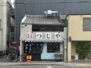 【京都駅居酒屋】焼鳥、餃子、麻婆豆腐、麺どれも本格派の昭和酒場がオープン「つじや」