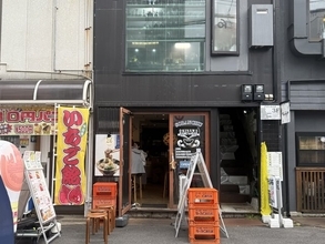 【京都】沖縄そばの概念が変わる進化系ラーメン！アテもあり昼飲みもできる「そばんちゅ」