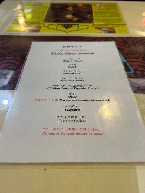 【京都ランチ】四条河原町の穴場！ナン食べ放題でコスパ最強☆老舗インド料理「アショカ」