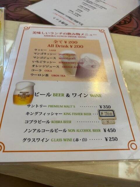 【京都ランチ】四条河原町の穴場！ナン食べ放題でコスパ最強☆老舗インド料理「アショカ」