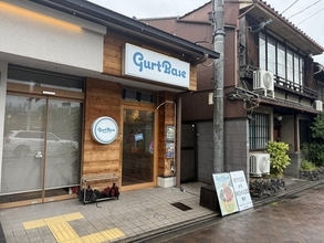 【京都スイーツ】組み合わせは無限！旬のグリークヨーグルトをセルフトッピングで楽しめる！