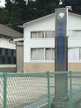 【保存版】京都オススメの絶滅危惧種グルメ☆昭和レトロパッケージ～伝統和菓子【厳選４品】