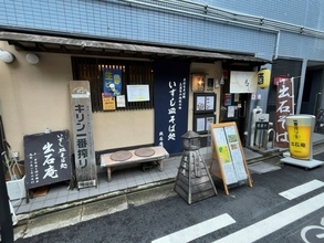 【京都ランチ】蕎麦好き必見！京都市役所前の本場『出石そば』の名店☆料理も多彩「出石庵」