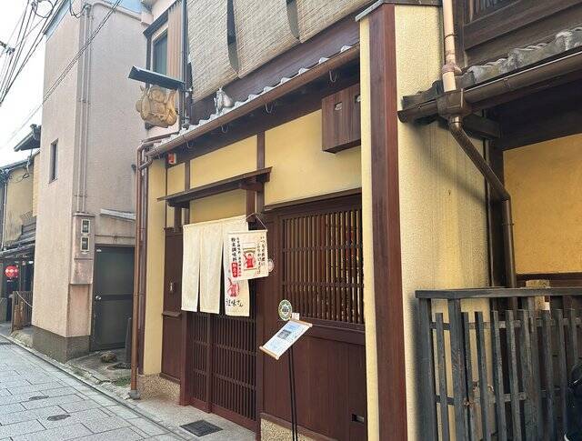 京都土産にもピッタリな京都生まれの調味料！おうちごはんが倍美味しくなる「侘家古暦堂うま味さん」