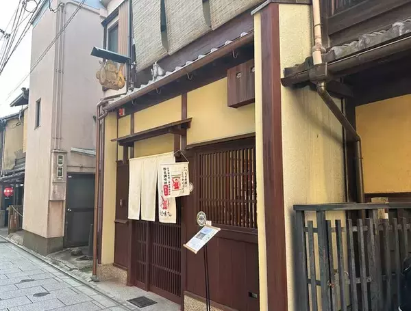 「京都土産にもピッタリな京都生まれの調味料！おうちごはんが倍美味しくなる「侘家古暦堂うま味さん」」の画像