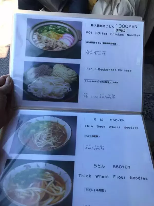 「【京都ランチ】行列必至のド定番“カレーうどん”南禅寺界隈の名店「日の出うどん」」の画像