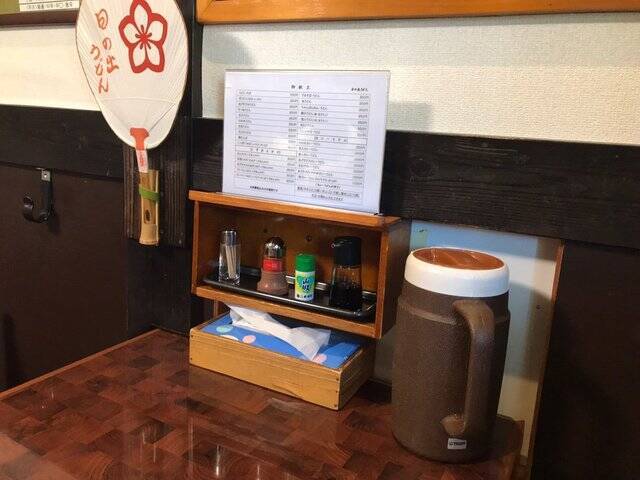 【京都ランチ】行列必至のド定番“カレーうどん”南禅寺界隈の名店「日の出うどん」