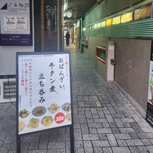【京都立ち飲み】昼からふらっと寄れる！おばんざいや地酒の飲み比べも「きよきよ」