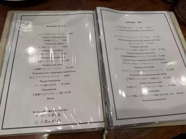 「京都の実力派イタリアン！昼はリストランテ、夜はローマのトラットリアになるイタリア料理店」の画像