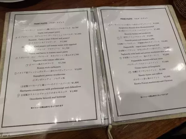 「京都の実力派イタリアン！昼はリストランテ、夜はローマのトラットリアになるイタリア料理店」の画像