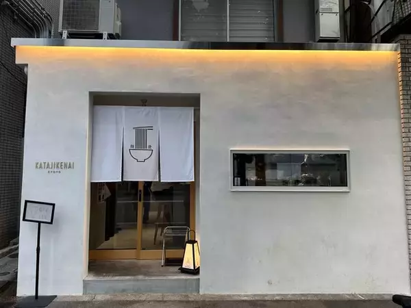 【京都ラーメン】ブレイク必至の新店！鶏白湯と貝出汁の二刀流「麺逢 KATAJIKENAI 」