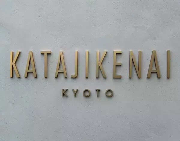 「【京都ラーメン】ブレイク必至の新店！鶏白湯と貝出汁の二刀流「麺逢 KATAJIKENAI 」」の画像