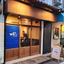 【京都・伏見】焼鳥激戦区に期待の新店！使いやすい良きお店「炭火 鳥ごろ」