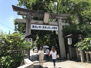 【京都】祇園で評判のおはぎ専門店が5月15日閉店へ…一口サイズの可愛いおはぎ「小多福」