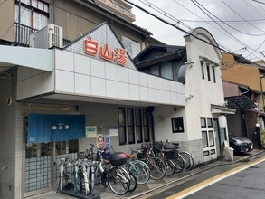 【保存版】京都オススメ銭湯！京都駅、四条烏丸好立地～早朝深夜営業店☆下京区編【厳選4店】