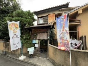 【京都モーニング】お得すぎて驚愕！紅葉名所の京町家カフェ「パンとコーヒーとひらりんと」