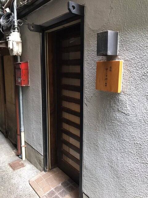 【京都ぶらり】夏の風物詩鴨川納涼床でおなじみ『先斗町』☆有名割烹から歌舞練場まで