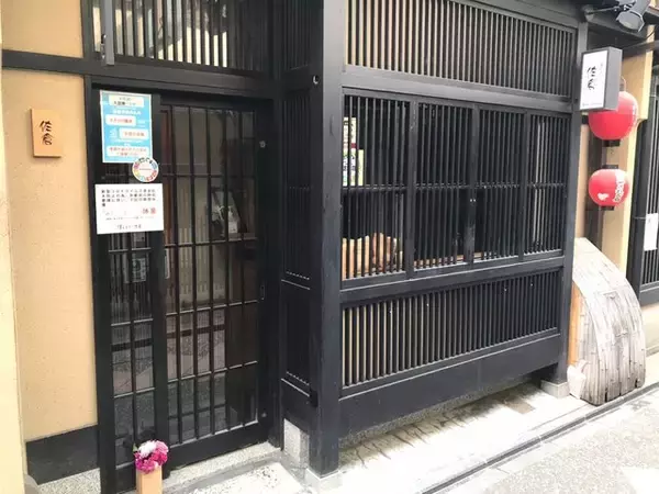 「【京都ぶらり】夏の風物詩鴨川納涼床でおなじみ『先斗町』☆有名割烹から歌舞練場まで」の画像