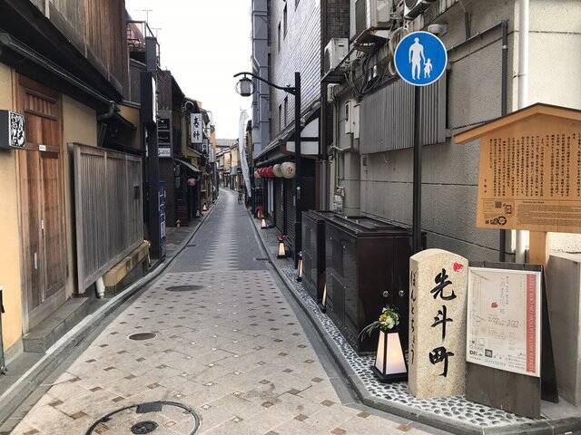 【京都ぶらり】夏の風物詩鴨川納涼床でおなじみ『先斗町』☆有名割烹から歌舞練場まで