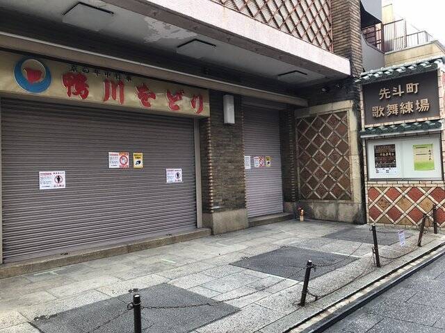 【京都ぶらり】夏の風物詩鴨川納涼床でおなじみ『先斗町』☆有名割烹から歌舞練場まで